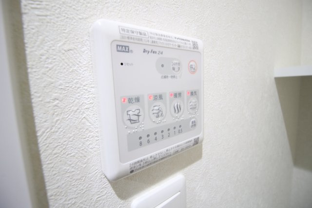 【設備】 | レグルス阿倍野 | 浴室乾燥機付き