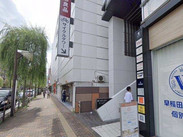 VOLT吉祥寺の周辺