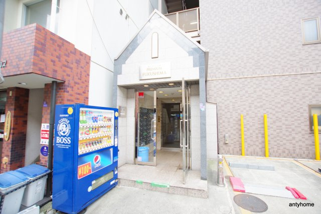 プレミアム福島　仲介手数料無料のエントランス