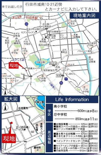リーブルガーデン．Ｓ　行田城南　の地図|現地案内図