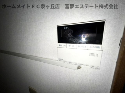 【設備】 | 深井清水町貸家