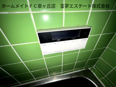 【設備】 | 深井清水町貸家
