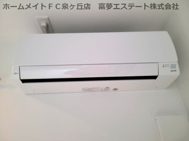 【設備】 | REGALEST初芝