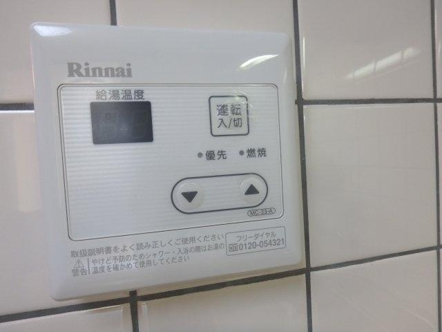 グランディールヒルズのその他