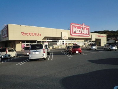 【周辺】 | グリーンホーム | マックスバリュ田布施店まで450m