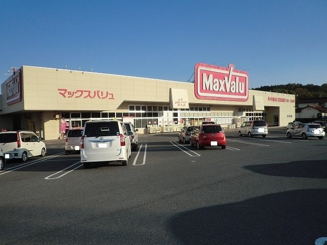 【周辺】 | グリーンホーム | マックスバリュ田布施店まで450m