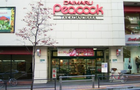 戸蒔ビルの周辺|ピーコック