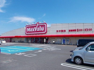 【周辺】 | ベイリーフ | マックスバリュ平生東店まで1100m