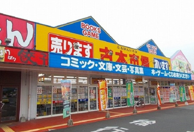 【周辺】 | ベイリーフ | 古本市場平生店まで1000m