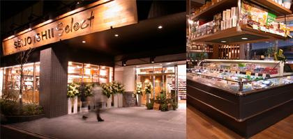 港区西麻布４丁目の賃貸マンションのその他|1Fスーパー