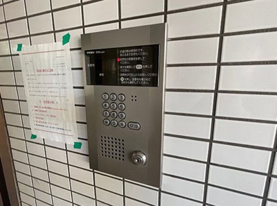 【セキュリティ】 | マートルコート西台