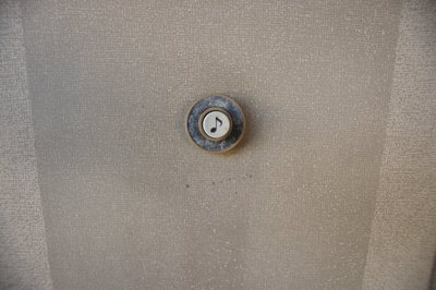 【セキュリティ】 | 山本ハイツK&T