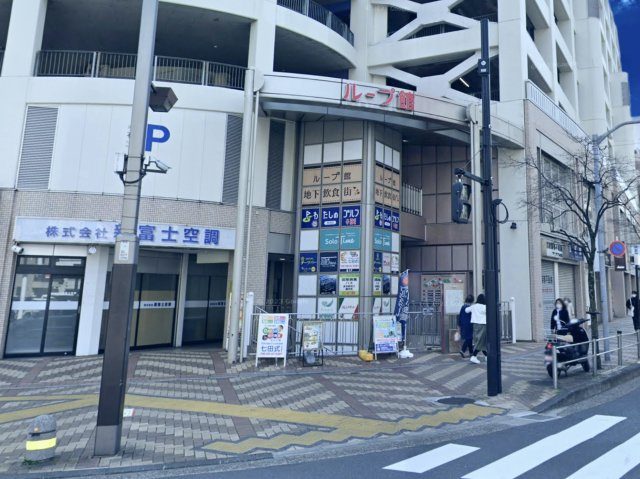 パルロード3 ループ館の周辺