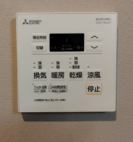【設備】 | ヴェルデ博多サウス