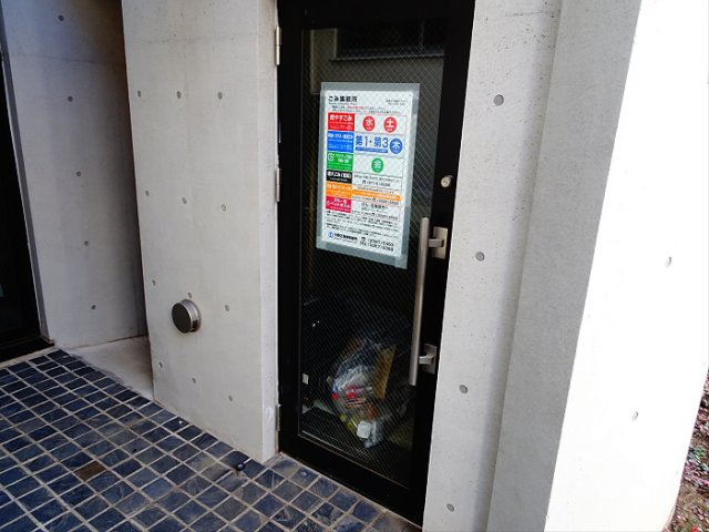 【その他共用部分】 | NOZOMIOpremier幡ヶ谷