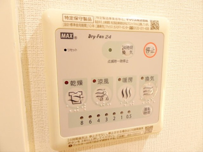 【設備】 | NOZOMIOpremier幡ヶ谷