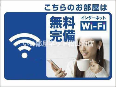 【その他】 | ディアス余戸 Ｂ棟