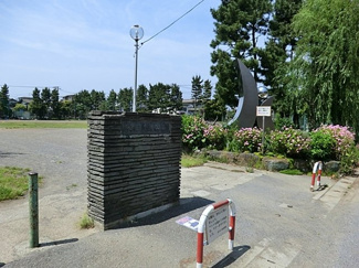 公園