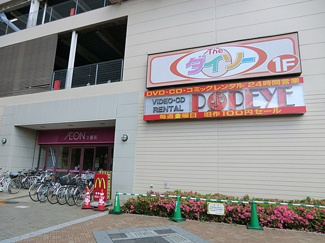 ダイソーイオン市川妙典店まで270ｍ