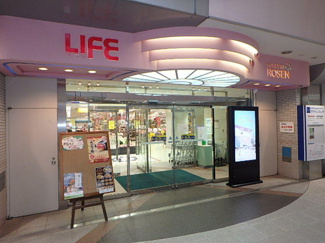 相鉄ローゼンいずみ中央店まで900m