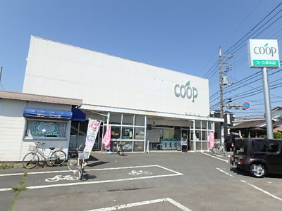 ユーコープ 萩丸店まで350ｍ