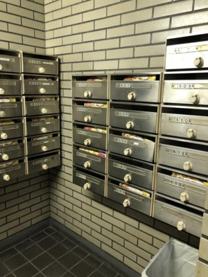 【その他共用部分】 | 三角ロイヤルハイツ | 集合ポスト