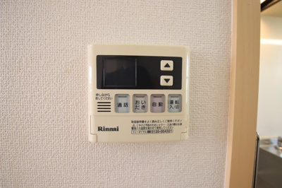 【設備】 | アミティエⅠ | 給湯（追い焚き）