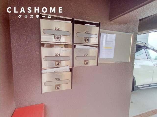 マンション葵のその他共用部分