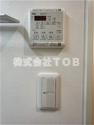 【設備】 | コンチェルト上祖師谷 | 浴室乾燥機リモコン