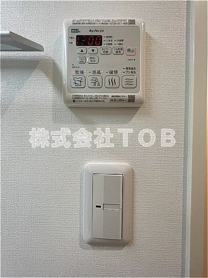 【設備】 | コンチェルト上祖師谷 | 浴室乾燥機リモコン