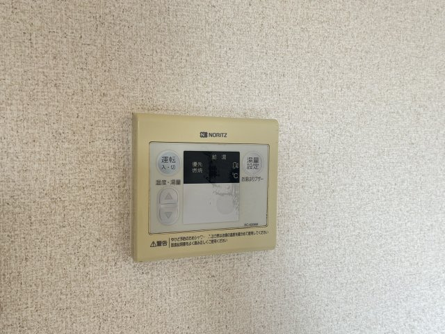 【設備】 | メゾン・ド・アヴニール | 給湯器リモコンです
