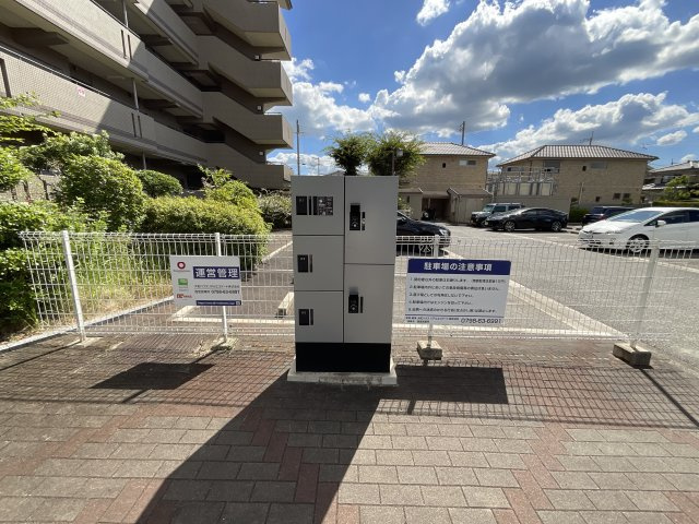 【その他共用部分】 | クレストコートあかしあ | 宅配ボックスがあります