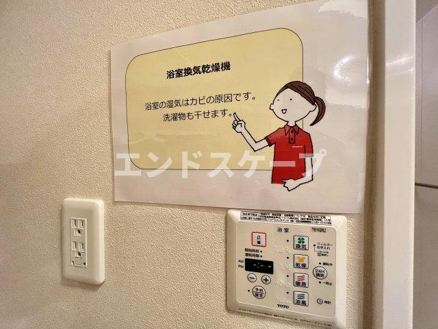 コンフォール奏の設備|高崎、前橋エリアのお部屋探しはエンドスケープまで！お客様の理想お聞かせ下さい♪