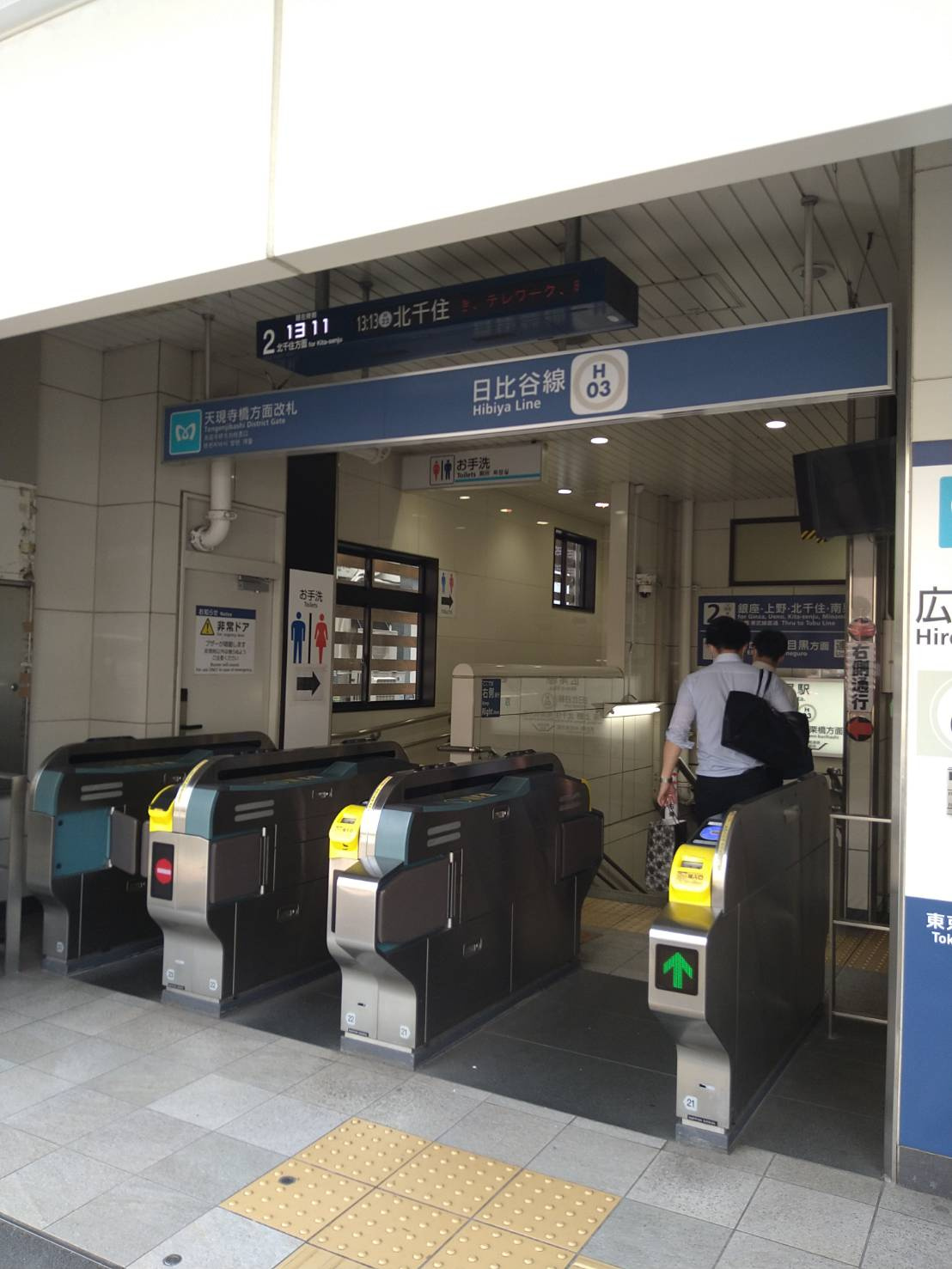 大成鋼機ビルの周辺