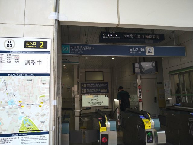 大成鋼機ビルの周辺