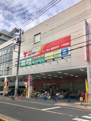 【周辺】 | ライジングプレイス浅草五番館