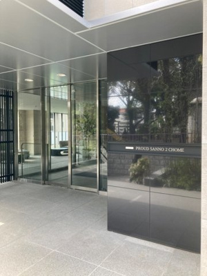 【エントランス】 | プラウド山王二丁目