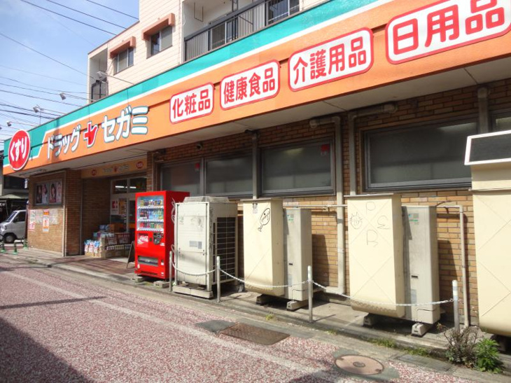 ドラッグセガミ美野島店（217m） 