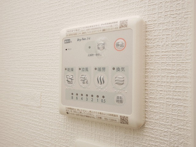 La Douceur桜川の設備