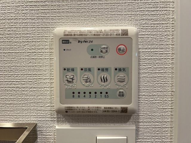 エスリードレジデンスグラン大阪福島ノースの設備