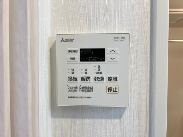 Vinoプレジオ本町の設備