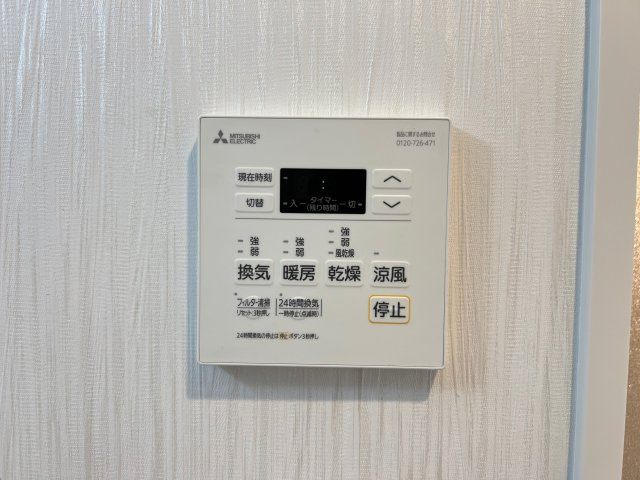 Vinoプレジオ本町の設備