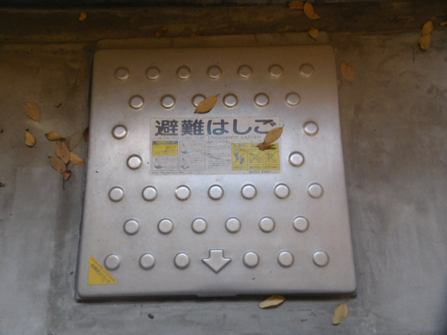 恵美酒Ｇマンションのその他