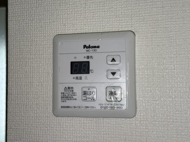 サンライフ雅の設備