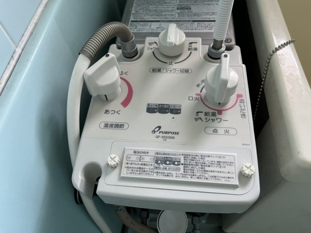 飾磨サンハイツの設備