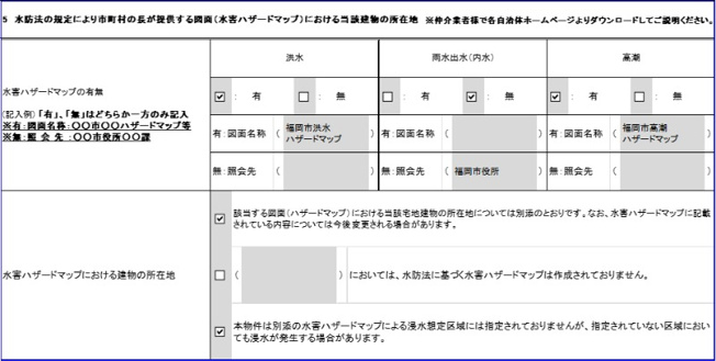 【区画図】 | Grandtic竹下Me-ryⅠ　★プライスホームなら仲介手数料が割引価格です★