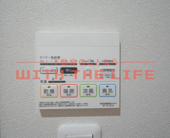 BRAVEBASE アリビオ（ブレイブベースアリビオ）【キャンペーン対象物件】の設備