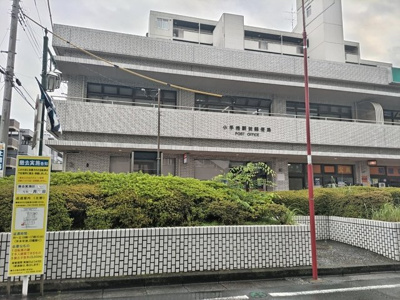 郵便局