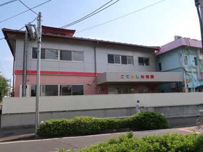 小手指幼稚園まで800ｍ 