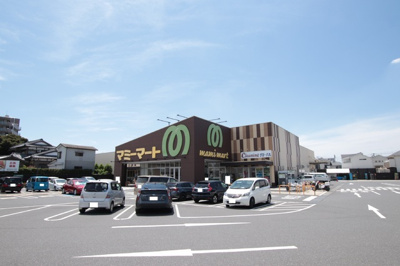 マミーマート 松戸古ヶ崎店まで1000ｍ